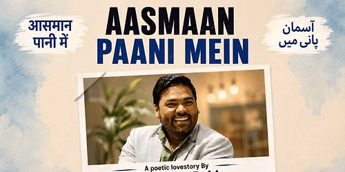 Aasman Paani Mein