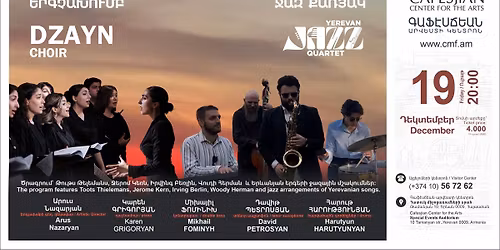 \u0535\u0580\u0587\u0561\u0576 \u057b\u0561\u0566 \u0584\u0561\u057c\u0575\u0561\u056f \u0587 \u00ab\u0541\u0561\u0575\u0576\u00bb \u0535\u0580\u0563\u0579\u0561\u056d\u0578\u0582\u0574\u0562  | Yerevan Jazz Quartet