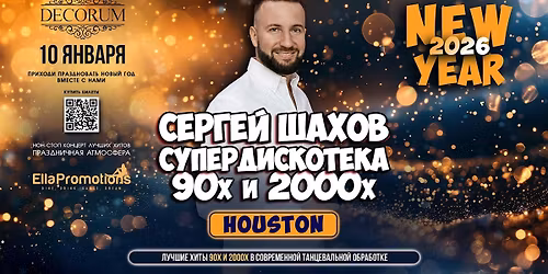 [\u0425\u042c\u042e\u0421\u0422\u041e\u041d] \u041d\u041e\u0412\u041e\u0413\u041e\u0414\u041d\u042f\u042f \u0421\u0423\u041f\u0415\u0420\u0414\u0418\u0421\u041a\u041e\u0422\u0415\u041a\u0410 90\u0445 \u0438 2000\u0445