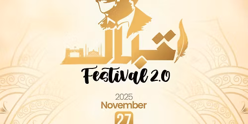 IQBAL FESTIVAL 2.0