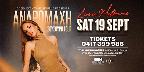 \u0391\u039d\u0394\u03a1\u039f\u039c\u0391\u03a7\u0397 (Andromache) \u2022 Live in Melbourne