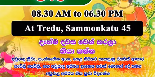 Tampere New Year Festival 2026