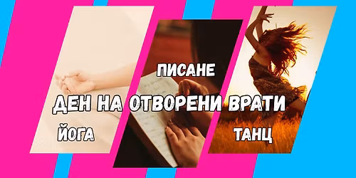 13\/12\/ \u0414\u0415\u041d \u041d\u0410 \u041e\u0422\u0412\u041e\u0420\u0415\u041d\u0418\u0422\u0415 \u0412\u0420\u0410\u0422\u0418