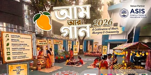 Aam ar Gaan - \u0986\u09ae \u0986\u09b0 \u0997\u09be\u09a8 2026