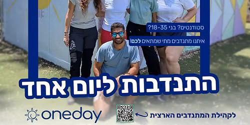 \u05d9\u05e8\u05d5\u05e9\u05dc\u05d9\u05dd - \u05de\u05e1\u05d9\u05d1\u05ea \u05d7\u05e0\u05d5\u05db\u05d4 \u05d1\u05d3\u05d9\u05d5\u05e8 \u05de\u05d5\u05d2\u05df