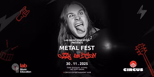 lab Larissa Metal Fest @ Circus Entertainment Hub