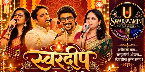 Swardeep Ek Surel Diwali Maifil