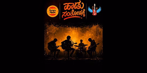 Haadu Santhoshakke - The Kannada Jamming