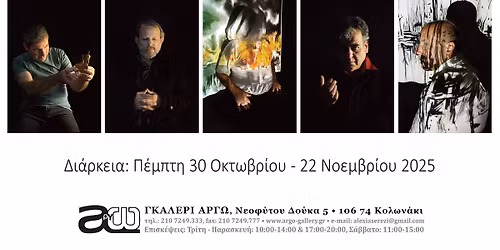 \u0395\u03a0\u0399\u039a\u0395\u0399\u039c\u0395\u039d\u0397 \u0395\u039a\u0398\u0395\u03a3\u0397 \u03a6\u03a9\u03a4\u039f\u0393\u03a1\u0391\u03a6\u0399\u0391\u03a3 \u039c\u0391\u0393\u0394\u0391\u03a3 \u0391\u03a0\u039f\u03a3\u03a4\u039f\u039b\u039f\u03a5 