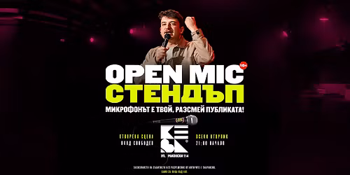 Open Mic \u0421\u0442\u0435\u043d\u0434\u044a\u043f \/\/ Inside Joke x \u041a\u0415\u0412\u0410 \/\/ 9 \u0414\u0435\u043a\u0435\u043c\u0432\u0440\u0438