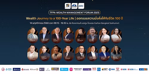 TFPA Wealth Management Forum 2025 | Wealth Journey to a 100-Year Life