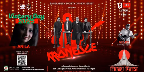 Bijoy Dibosh - Victory Day Celebration