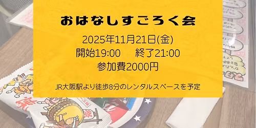 \ud83c\ude35\u5e74\u672b\u3075\u308a\u304b\u3048\u308a \u304a\u306f\u306a\u3057\u3059\u3054\u308d\u304f\u4f1a!\ud83c\ude35