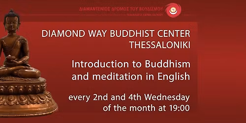 Meditation in English (incl. short introduction)