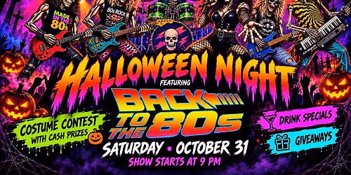 Back to the 80s Spooktacular