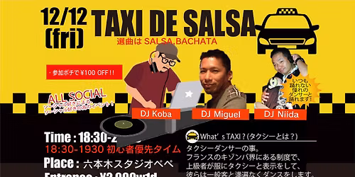 TAXI DE SALSA Guest DJ Miguel & DJ Koba