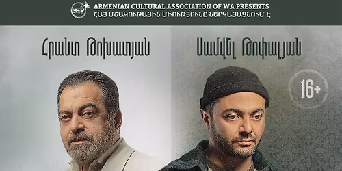 \u0531\u057c\u0561\u0584\u0565\u056c  | Arakel Live Theatre