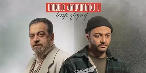 \u0531\u057c\u0561\u0584\u0565\u056c \/Araqel Live Theatre