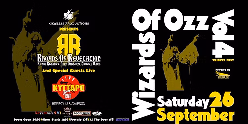 Wizards Of Ozz vol.4 - Rhoads of Revelation (Randy Rhoads\/Ozzy Osbourne Tribute band) @\u039a\u03a5\u03a4\u03a4\u0391\u03a1\u039f