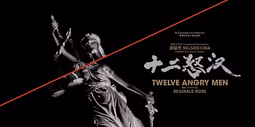 Twelve Angry Men\u300a\u5341\u4e8c\u6012\u6c49\u300b