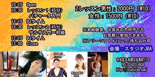 \u671d\u6d3b\u30b5\u30eb\u30b5 & \u30d0\u30c1\u30e3\u30fc\u30bf