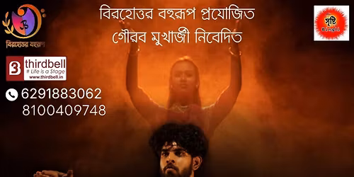 \u0995\u09aa\u09be\u09b2\u0995\u09c1\u09a3\u09cd\u09a1\u09b2\u09be