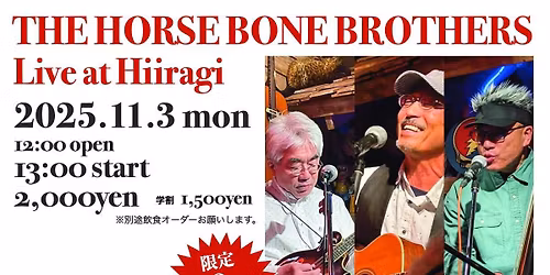 The Horse Bone Brothers\u30e9\u30a4\u30f4@\u3072\u3044\u3089\u304e