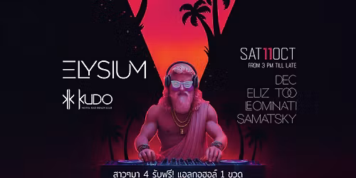 ELYSIUM CHAPTER 2 at KUDO | KUDO Hotel and Beach Club