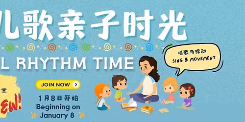 Bilingual Rhythm Time