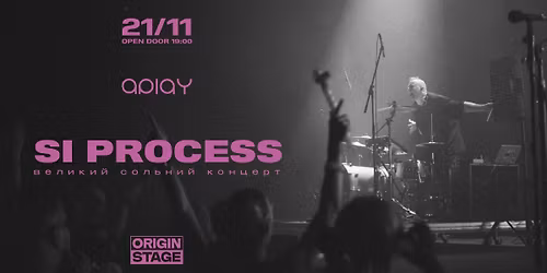 SI Process \u0437 \u0432\u0435\u043b\u0438\u043a\u0438\u043c \u0441\u043e\u043b\u044c\u043d\u0438\u043c \u043a\u043e\u043d\u0446\u0435\u0440\u0442\u043e\u043c 