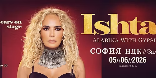 ISHTAR \u2013 \u0413\u041e\u041b\u042f\u041c\u041e\u0422\u041e \u0417\u0410\u0412\u0420\u042a\u0429\u0410\u041d\u0415! 30 \u0433\u043e\u0434\u0438\u043d\u0438 \u043d\u0430 \u0441\u0446\u0435\u043d\u0430\u0442\u0430 | \u0421\u044a\u0441 \u0441\u043f\u0435\u0446. \u0443\u0447\u0430\u0441\u0442\u0438\u0435 \u043d\u0430 ALABINA &THE GYPSIES