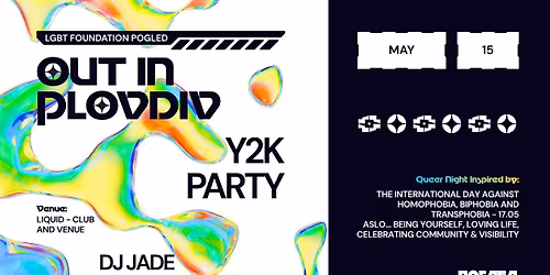 OUT IN PLOVDIV: Y2K Party - 15.05