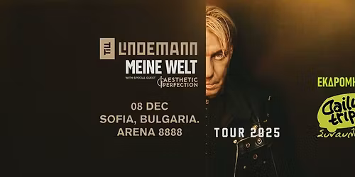 TILL LINDEMAN\u039d Sofia \/ \u0395\u03ba\u03b4\u03c1\u03bf\u03bc\u03ae \u03bc\u03b5 Dailytrips \/ 08.12.25