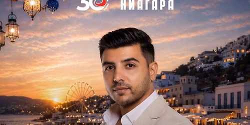 \u0413\u041e\u041b\u042f\u041c\u041e\u0422\u041e \u0413\u0420\u042a\u0426\u041a\u041e \u041f\u0410\u0420\u0422\u0418 \u0412 \u041d\u0418\u0410\u0413\u0410\u0420\u0410 