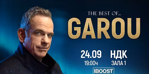 GAROU | SOFIA