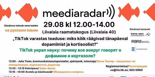 Meediaradar: "TikTok varastas teaduse: miks r\u00e4\u00e4givad k\u00f5ik \u00fcmberringi dopamiinist ja kortisoolist?"