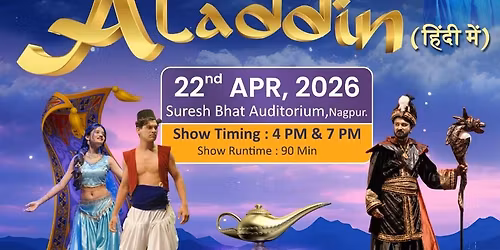 The Magical World of Aladdin