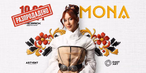 MONA LIVE | \u0412\u0410\u0420\u041d\u0410 | 19 \u0430\u0432\u0433\u0443\u0441\u0442
