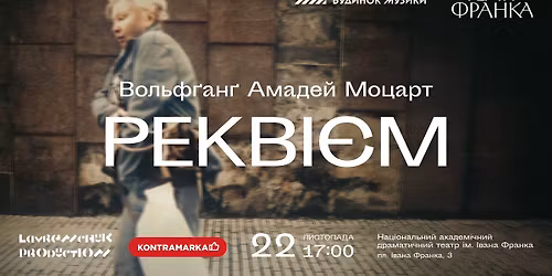 \u0420\u0415\u041a\u0412\u0406\u0404\u041c