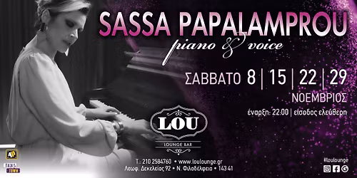 Sassa Papalamprou \u266a