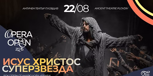 OPERA OPEN 2026: \u0418\u0421\u0423\u0421 \u0425\u0420\u0418\u0421\u0422\u041e\u0421 \u0421\u0423\u041f\u0415\u0420\u0417\u0412\u0415\u0417\u0414\u0410 \/ JESUS CHRIST SUPERSTAR
