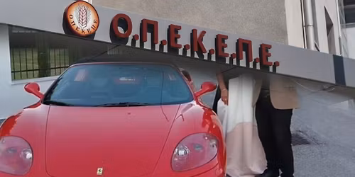 \u0388\u03c1\u03b1\u03bd\u03bf\u03c2 \u03b3\u03b9\u03b1 \u03c4\u03b1 \u03c4\u03bf\u03c5\u03c2 \u03ba\u03b1\u03c4\u03b7\u03b3\u03bf\u03c1\u03bf\u03cd\u03bc\u03b5\u03bd\u03bf\u03c5\u03c2 \u03c4\u03bf\u03c5 \u039f\u03a0\u0395\u039a\u0395\u03a0\u0395