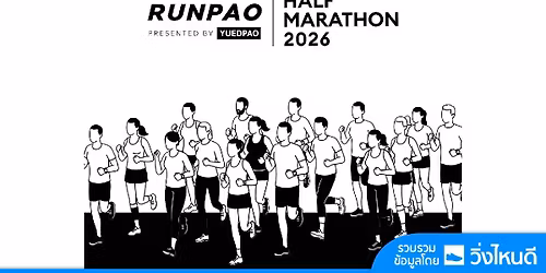 RUNPAO Half Marathon 2026