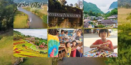 \u0e04\u0e48\u0e32\u0e22\u0e1b\u0e35\u0e43\u0e2b\u0e21\u0e48 \u0e2a\u0e48\u0e07\u0e04\u0e27\u0e32\u0e21\u0e2a\u0e38\u0e02\u0e43\u0e2b\u0e49\u0e40\u0e14\u0e47\u0e01\u0e14\u0e2d\u0e22