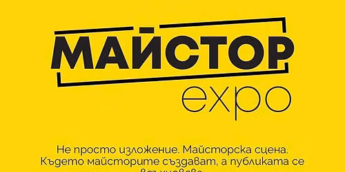 \u041c\u0410\u0419\u0421\u0422\u041e\u0420 \u0415\u0425PO 2026