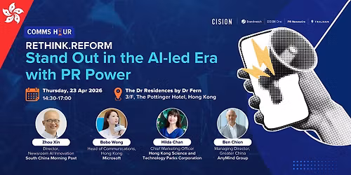 Comms Hour: Rethink.Reform - Stand Out in the AI-led Era with PR Power