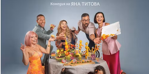 \u0411\u0420\u042a\u041d\u0427 \u0417\u0410 \u041d\u0410\u0427\u0418\u041d\u0410\u0415\u0429\u0418 \u0432 \u0422\u041e\u0420\u041e\u041d\u0422\u041e