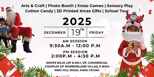 Oasis English Kindergarten\/Preschool Christmas Party and Open Day!