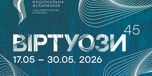 \u0412\u0456\u0440\u0442\u0443\u043e\u0437\u0438 45. \u0422\u0420\u0418 \u041c\u041e\u0426\u0410\u0420\u0422\u0418 