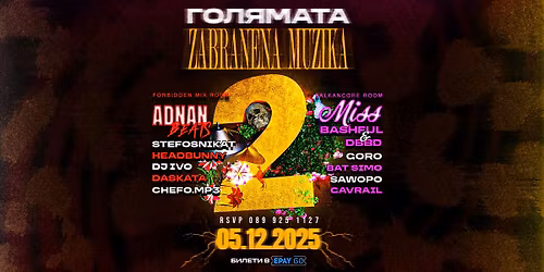 \u0413\u041e\u041b\u042f\u041c\u0410\u0422\u0410 ZABRANENA MUZIKA 2: ADNAN BEATS, MISS BASHFUL & DBBD AND MORE...